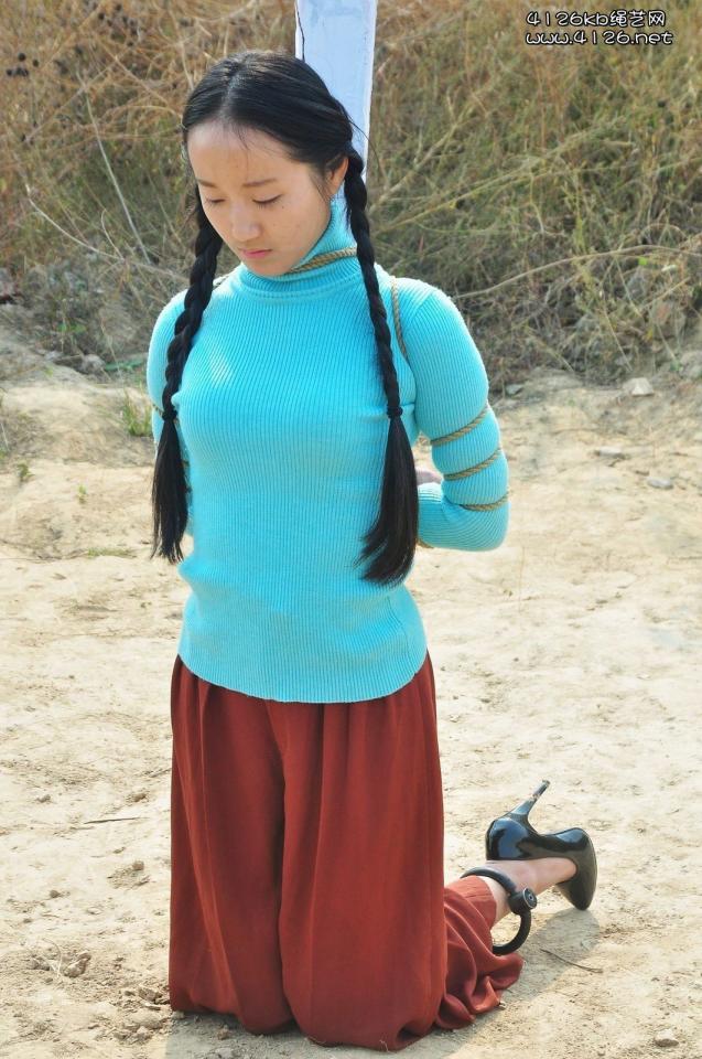 村姑被枪毙 [高手缚（中式五花）,脚铐/脚镣,中国女孩]