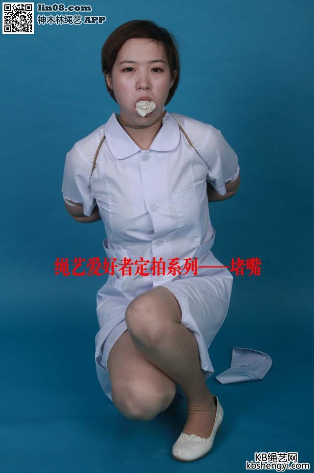 捆绑——堵嘴 - 捆绑——堵嘴 [高手缚（中式五花）,堵嘴,中国女孩]