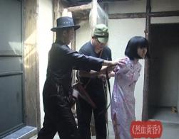 国产绳艺大片 烈血黄昏 中部 点播视频留档