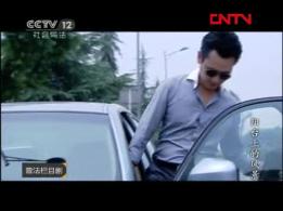 [Legal Film] View On The Balcony ©Legal Film