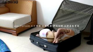 [Yi wang Qing Shen]  Xiao Xue enchase   Bondage and encased 