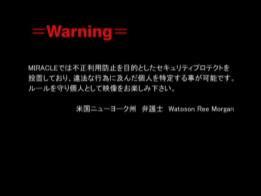 NEO MIRACLE 痙攣衝天～ 縛跪騎繩 虐 NEO MIRACLE系列，下载完成后修改成wmv即可，这是删减的，要全部的请私我，带上提取码证明你买过，然后百度云帐号留下我发你，48小时之内发。后面的更精彩 ，不要错过。