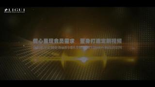 [Ligui Studio] Stewardess In Big Trouble ©Ligui Studio