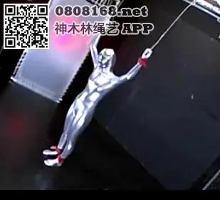 全包 工作室名称不详，内容是一个女的被银色衣服全包然后大字吊起，几个男人用振动棒去折磨，最后直接将- -插入- -。本视频为删减无露点
