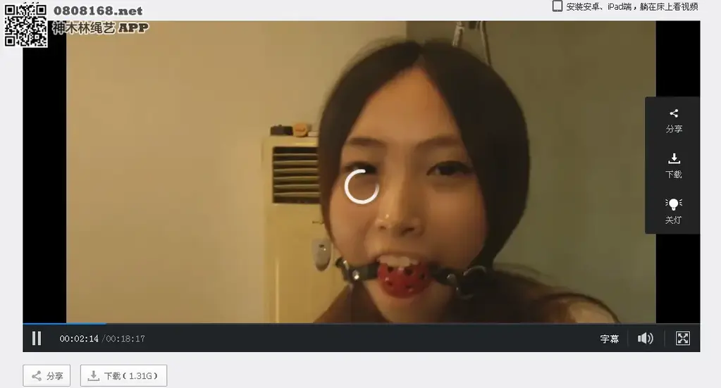 Chinese office lady hanging and bound .