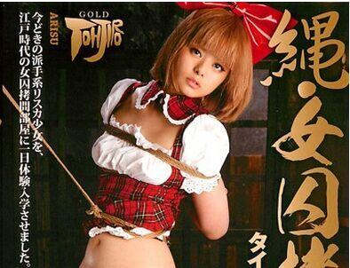 绳-女囚拷问~~~【可爱的蝴蝶结女孩被吊绑，股绳责，跪钉板，压砖，戴口枷，灌酒等等可怕的方式折磨着】 简介：可爱的蝴蝶结女孩被吊绑，股绳责，跪钉板，压砖，戴口枷，灌酒等等可怕的方式折磨着<br><br>識別碼: GTJ-010<br><br>發行日期: 2013-03-19<br><br>長度: 162分鐘<br><br>導演: TOHJIRO<br><br>製作商: ドグマ<br><br>發行商: ゴールドTOHJIROレーベル<br><br>系列: 縄・女囚拷問<br>