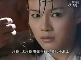 Torture girl. 