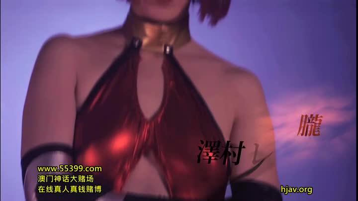 【実写版】対魔忍アサギ～陰謀の東京キングダム～ 波多野結衣 乙葉ななせ 澤村レイコ 阿部乃みく 識別碼: ZIZG-003<br>發行日期: 2014-05-30<br>長度: 220分鐘<br>導演: GORY松田<br>製作商: ZIZ<br>發行商: ZIZ<br>系列: 対魔忍○○<br>類別:特效 觸手 高畫質 凌辱 成熟的女人 巨乳<br>2个超性感的对魔忍被打败后遭到触手的捆绑拘束，在无情猥亵凌辱下注射了媚药毒素以后成为性奴隶～整整被调教了1年以后变成了没有脑子整天只想着作乐的玩具～！