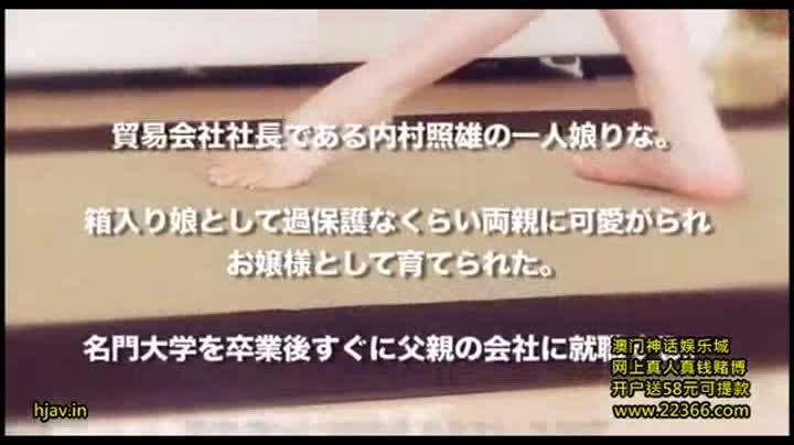 菊門姦 内村りな 識別碼: GVG-171<br>發行日期: 2015-07-16<br>長度: 137分鐘<br>導演: キクボン<br>製作商: グローリークエスト發行商: GLORYQUEST<br>系列: 菊門姦<br>類別:多P 單體作品 肛交 紧缚 千金小姐 高畫質<br>演員:内村りな<br>美女在下班途中被迷晕被绑架到一个密室里,里面的坏人们轮番对美女的菊花精心凌辱开发,美女十分可怜