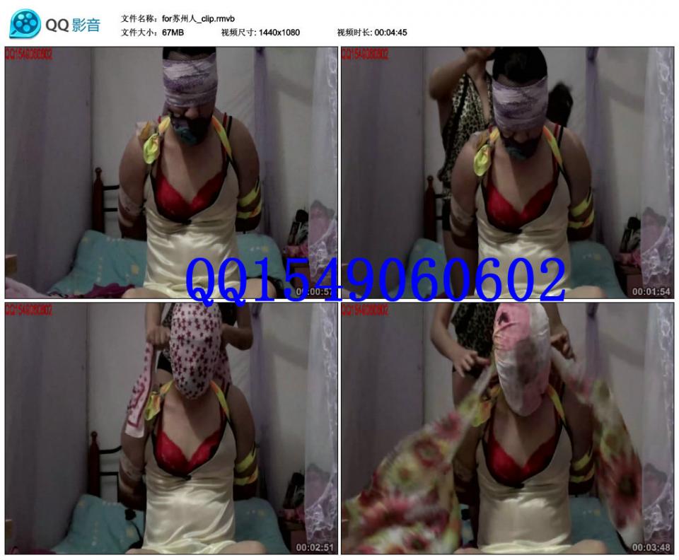 丝家王捆绑男人视频合集预览 丝家王捆绑男人视频合集预览，授权发布，有需要完整视频的，请自行联系丝家王本人，QQ1549060602