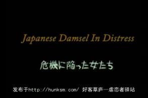jpdamsel视频大集合 老片子了