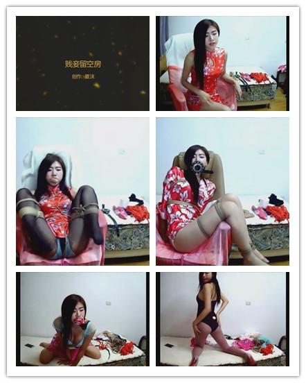 直播实录-自缚-M腿-口球-驷马-不看会后悔哦！  