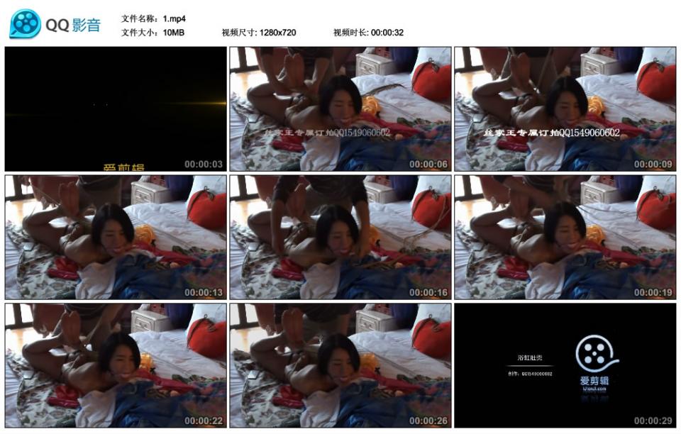 丝家王新视频的合集预览（男、女） 丝家王新视频的合集预览，如有需要可自己联系丝家王QQ1549060602，另行购买完整版本和其它感兴趣的视频。授权出售
