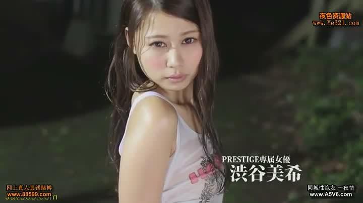 人生初トランス状態 激イキ絶頂セックス 渋谷美希 商品発売日： 2015/01/10<br>収録時間： 167分 （HD版：167分）<br>出演者： 渋谷美希<br>監督： マンハッタン木村<br>シリーズ： 人生初トランス状態 激イキ絶頂セックス<br>メーカー： プレステージ<br>レーベル： ABSOLUTELY PERFECT<br>ジャンル： 淫乱ハード系 催眠洗脳 単体作品 ハイビジョン 看護婦ナース<br>品番： ABP-243<br>简介：プレステージ専属女優『渋谷 美希』登場。興奮が昂るように刺激され、身体は過敏に反応！トリップしたような表情のまま本番になれば、痙攣しながらピストンの快感にヨガリ狂う！性欲増強の食べ物等を摂取後、感じさせられると視線を泳がせながら夢心地で仰け反り絶頂！催眠を掛けられ、相手を好きになった状態で密着してセックスするシーンも見逃せません！待ち構えていた絶倫男優達に突然襲われ、制限オーバーのイキっぷりは圧巻です！！<br>