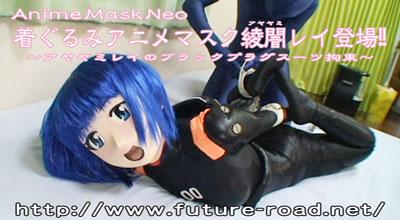 着ぐるみアニメマスクゴム凌波ケモノガ登场！！ 着ぐるみアニメマスクゴム凌波ケモノガ登场！！<br>番号：dlamn-035<br>Movie Preview [400×220]	Movie Preview [720×396]<br>購入後↓のボタンを押してダウンロードして下さい。<br>原购买链接：http://www.hpsart.net/download_page/downlord_anime.html<br>被拘束四肢的kigurumi美女被按摩棒刺激，捆绑四肢向后弯曲强制高潮！～
