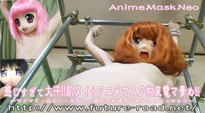 感ラバー大汗！！肌タイでいっぱい拘束电击 感ラバー大汗！！肌タイでいっぱい拘束电击<br>番号：dlamn-051<br>原购买链接：http://www.hpsart.net/download_page/downlord_anime.html<br>Movie Preview [400×220]	Movie Preview [720×396]<br>購入後↓のボタンを押してダウンロードして下さい。<br>被拘束吊着的紧身衣美女被换上各种可爱玩偶头套被按摩棒强制高潮绝顶数次全程按摩棒不停手，鬼畜娇喘～！被玩坏了