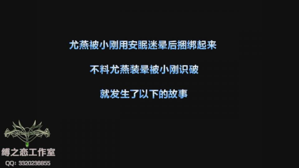 [Bondage Love] Teacher's Friend ©Bondage Love<br><br>Summary:<br><br>As a private teacher, she does not expect that her student will fall in love with her, although she is the most beautiful one in that organization. But the lack of self-awareness made her fall in a big trouble. Mr. Gang is madly in love with her, but she refused every single confession that Mr. Gang made, he is angered, and decided to take her with any causes. He found one day and invited her to his house for another private tutor, and tied her up...