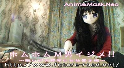木アイドェクトM男着るみH レーベル: ANIME MASK JAPAN<br>品番: dlamn-018<br>解像度: 1280×720<br>合計サイズ: 1.45G<br>再生時間: 30分09秒<br>ポイント: 450<br>在庫: 在庫あり<br>商品価格: ¥4,500円 ¥2,250円 <br>使用可能ポイント: 4500<br>美女穿上kigurumi带上玩偶头套玩弄M男调教，拘束凌辱～！按摩棒在下体游走～！