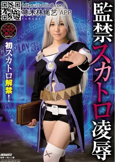 初スカトロ解禁！！コスプレイヤー 監禁スカトロ凌辱 玉木なるみ 識別碼: OPUD-254<br>長度: 180分鐘<br>導演: 三島六三郎<br>製作商: オペラ<br>發行商: OPERA<br>系列: コスプレイヤー監禁スカトロ凌辱<br>類別:角色扮演 巨乳 單體作品 DMM獨家 糞便 灌腸 高畫質<br>演員:玉木なるみ<br>监禁凌辱cosplay美少女，玩弄强制调教！～解禁play
