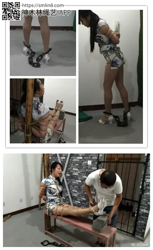 露露旗袍女烈体验 10公斤重镣五花艰难拖地行走 四块砖的老虎凳 痛到哭 随心原创  露露 旗袍 五花大绑 10公斤重镣 没走一步都很疼 老虎凳上刑 垫上四块砖 痛到哭 学舞蹈的柔韧性好<br><br><br>请先用电脑保存到百度云之后在下载解压 要不然 容易出现解压错误  QQ 63111044  