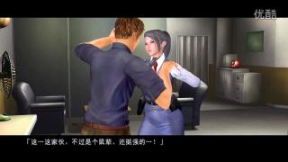 真实邪恶犯罪的5种场景  这个视频是个游戏介绍视频，里面有五种犯罪的场景，都是美女，是3D动画，还不错，发出来分享一下。