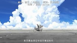 缘之空02 远离都市的田园小镇，奥木染（おくこぞめ）。春日野悠带着妹妹穹，来到了这座城镇。坐落在这里的是，儿时暑假经常造访的充满回忆的已故祖父的家。双亲因意外事故而丧生，变得无依无靠，因此悠决定搬到如今无人居住的祖父的家中生活。一边和不习惯的家务苦战，一边还要照顾平时足不出户，什么事情都不会的妹妹穹，悠的生活变得异常艰辛。那样的悠，受到了曾经一同玩耍的邻家大姐姐依媛奈绪、刚转校便结识了的中里亮平、神社的巫女兼管理人天女目瑛、以及她的朋友渚一叶和乃木坂初佳等人的热情欢迎。同儿时的印象几乎没有变化的村镇和人们，那让人怀念的回忆和温馨的环境，治愈着悠心中的伤痕。就在这样的过程中，慢慢地发生了一些变化。儿时所定下的只属于两个人的秘密的约定，以及所失去的重要东西的下落。还有，定下了这个地方的真正理由。作为回忆铭刻在心之时，也已经悄悄开始。面对伤痕累累，一路蹒跚走过的“她”，悠又会如何面对呢？阳光愈发灿烂的初夏的天空下，故事就这样开始了