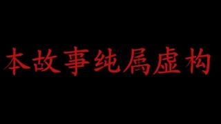 Torturing Chinese Girl 