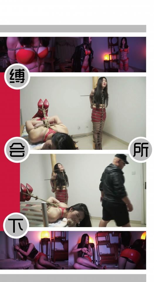 逍遥精品拍摄大作“缚”会所 下 最近有点不好意思，让各位观众等急了。最近实在是有些忙，没时间发片，天天看到站内信催更的同志，所以找个机会发上来。这部片整体都是非常精彩，因为整片比较大，而且盗版猖獗，所以分集发出来，也希望各位看官包涵。下集依然非常精彩，中间姚语和胖哥的对话也是很有笑点，妹子萌起来也很好玩。吴晗就不用说了，演技报表，看过上集的朋友应该已经印象深刻。内容我就不多说了，各位看官大胆的买，绝对值回票价，有什么意见建议和我沟通。<span style='color:#b0b0b0;'>[隐藏文字，购买后可见]</span>