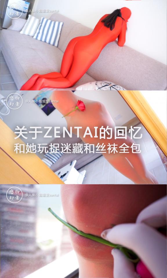 [Fetish Dream] Zentai Love Memory ©Fetish Dream<br><br>Summary:<br><br>From I was a kid, I was always thinking that my fetish is weird and hopeless in some extremes, that I could not get rid of the nightmares that I had as people staring at me with a freaked out face expression. So I kept my secret inside of my heart, and I thought I would be like that in the rest of my life. But internet changes everything, I met so many people who have the same feeling about zentai, I'm not lonely anymore. And I learned a lot, gained a lot from the adventure that passed with my friend. Thank you for your accompany, and I want to keep it that way for the rest of my life.