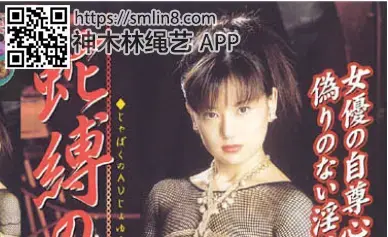 蛇縛のAV女優 識別碼: JB-052<br>長度: 90分鐘<br>導演: Mr.Watakano<br>製作商: アタッカーズ<br>發行商: 蛇縛<br>類別:各種職業 紧缚 SM 內衣 肛交 DMM獨家 單體作品 巨乳 緊縛 按摩棒<br>演員:高田のり<br>拘束紧缚美女护士M小姐，玩弄M男，情趣女王装～！