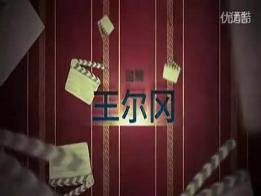 劫匪绑架美女 11