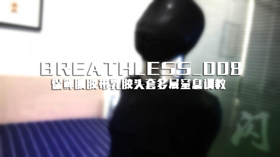  新成员被玩弄 保鲜膜胶带乳胶头套多层调教 在一天晚上看了一部国外的片子后表示很想试试，于是就仿效拍了一次<br>这次主要和兔子一起让新人感受拍摄<br>兔子也感受作为S地操作了一波<br>两次非常愉快地玩弄新人喵<br>嘟嘴保鲜膜胶带乳胶头套……<br>喵受着多层包裹后承受着兔子的捂嘴和我的部位刺激<br>最后丝袜套上乳胶头套后无法有效呼吸<br>大幅度挣扎，挣脱被丝袜紧缚的手想解开<br>无奈项圈上锁，痛苦无奈地到处挣扎打滚