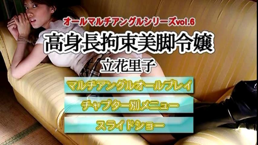 心交社 立花里子(Riko Tachibana) - 高身長拘束美脚令孃 マルチアングル <span style='color:#b0b0b0;'>[隐藏文字，购买后可见]</span>タイトル：立花里子(Riko Tachibana) - 高身長拘束美脚令孃 マルチアングル<br>制作：心交社（SHINKOSHA）<br>メディア：DVD-Video<br>出演：立花里子(Riko Tachibana) <br>言語： 日本語<br>内容描述：完整版 时长2小时 丝袜捆绑 手铐