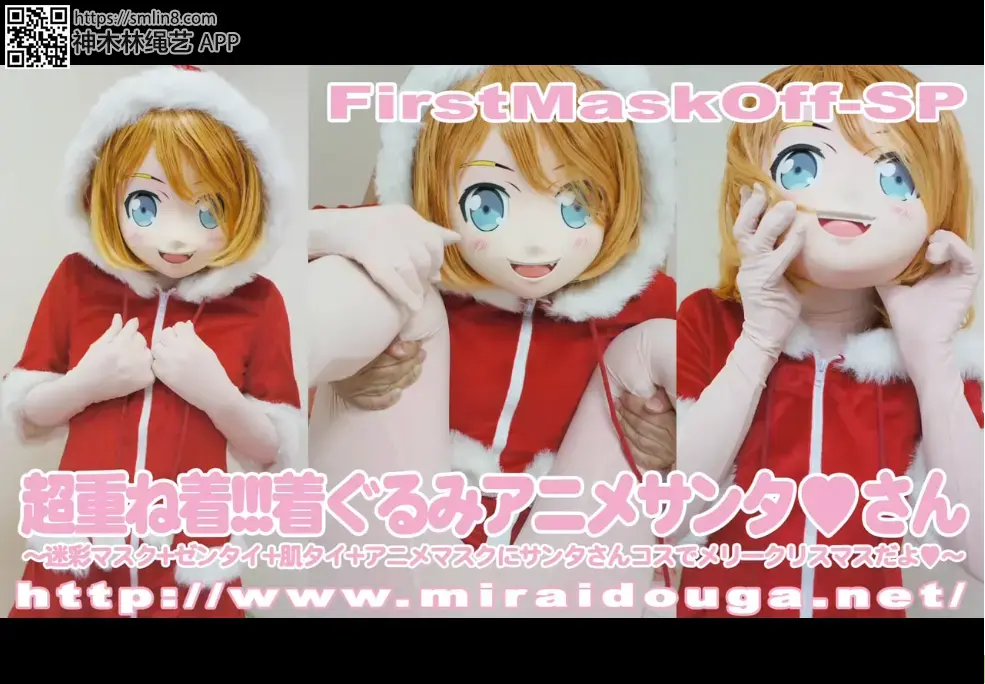 dlamn-191 头套 两件zentai kigurumi头壳被挑逗<br>超重ね着！！！着ぃふそぬちつつにさねも二ひてゃぬさはちふょ<br>迷彩ヌナニハモネシタハ 肌ヌノ モニソヒュフホテサタツヮテケヴネヒツヘホヒスゥ~~