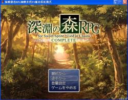 游戏5 sinenrpgcmp1.07——RPG丛林冒险类,有18X,主要是女主去森林里冒险。日文无汗化（注：这个要RPG三大件，我已亲测不存在乱码、无字等现像）<br>攻略：<br>这个RPG的怪有水、火等属性<br>打怪：只要遇到火属性的怪就用水属性的技能（打其它怪一样用技能去克怪的属性这样比较快结束战斗。注：貌似怪的颜色或外表决定了怪的属性。）<br>具体看游戏内的攻略。（攻略打开的方法我已放截图里了）<br>还有这个RPG里的石门是存档点，在存档点你可以选择存档或休息。<br><br>玩了8分钟左右的存档：链接: https://pan.baidu.com/s/1bpJbem7 密码: bvfz