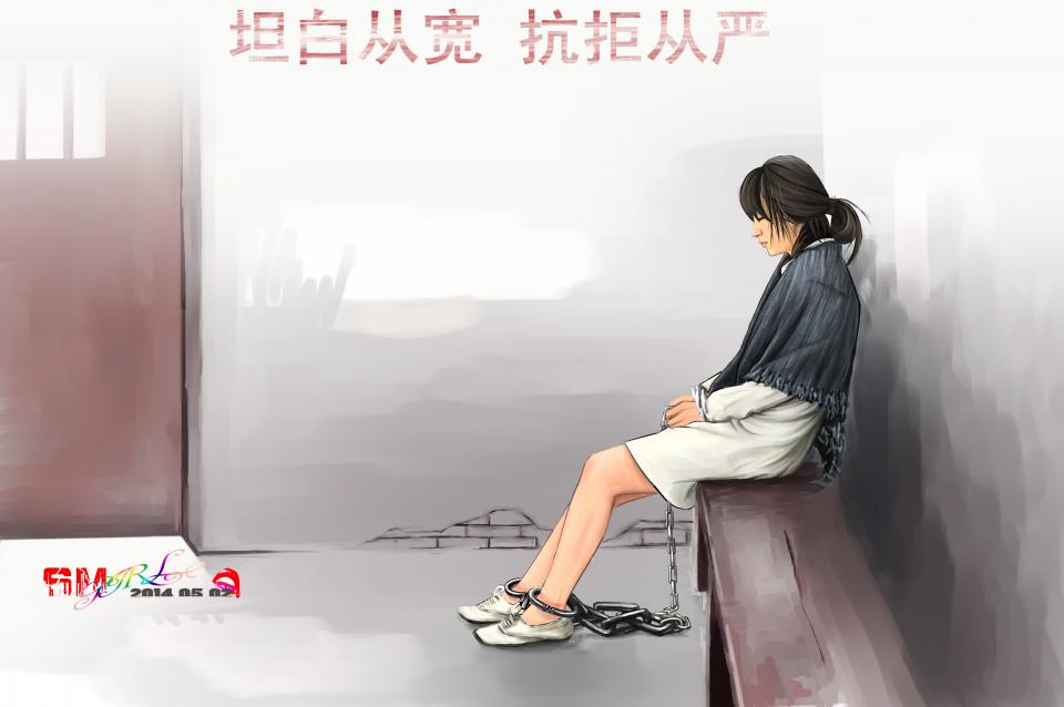 镣铐女囚 - 手铐脚镣美女 [手铐,脚铐/脚镣,中国女孩]
