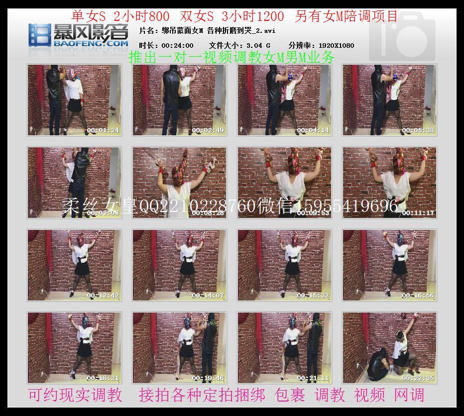 绑吊蒙面女M 各种折磨到哭_ 绑吊蒙面女M 各种折磨到哭_绑吊蒙面女M 各种折磨到哭_绑吊蒙面女M 各种折磨到哭_绑吊蒙面女M 各种折磨到哭_绑吊蒙面女M 各种折磨到哭_绑吊蒙面女M 各种折磨到哭_绑吊蒙面女M 各种折磨到哭_绑吊蒙面女M 各种折磨到哭_绑吊蒙面女M 各种折磨到哭_绑吊蒙面女M 各种折磨到哭_绑吊蒙面女M 各种折磨到哭_绑吊蒙面女M 各种折磨到哭_绑吊蒙面女M 各种折磨到哭_