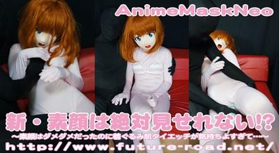 dlamn-140新・素顔は絶対見せれない!?  品番: <span style='color:#b0b0b0;'>[隐藏文字，购买后可见]</span><br>解像度: 1280×720<br>在庫: 在庫あり<br>素顔はダメダメだったのに着ぐるみ肌タイエッチが気持ちよすぎて…<br><span style='color:#b0b0b0;'>[隐藏文字，购买后可见]</span>