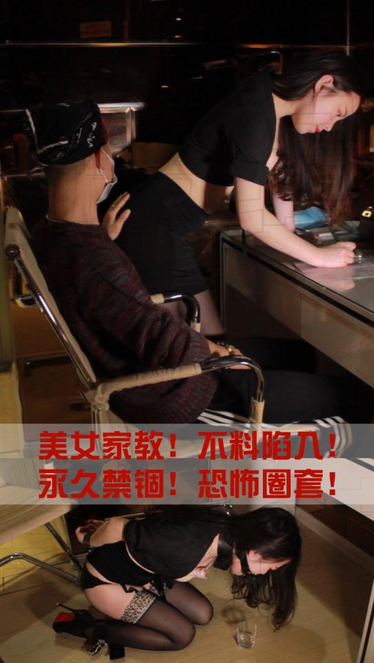 [Golden Eagle] Ms. Ruo's Private Tutor Is Doing Dodgy Thing! ©Golden Eagle<br><br>Summary:<br><br>She does not have that much money to find a home tutor to help her courses, so she posted a message on the thread. Not long time after, a man said he just graduated from college wants to give her a hand. She agreed the offer and decided to start her tutoring as fast as possible. But when the man arrived at her home with a huge suitcase, she started to realize that there are something wrong with that guy. When the man took all the stuffs out from the suitcase, she realized that her feeling became true...