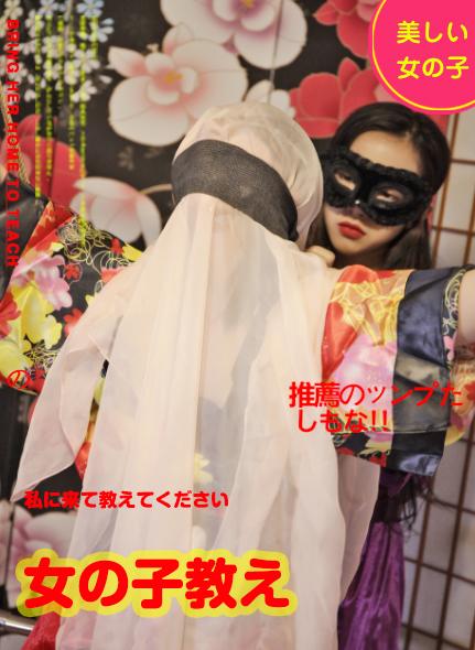 【邕娘第三季】5 小羽琪琪的蒙面和服 第五部 【邕娘第三季】5 小羽琪琪的蒙面和服 第五部<br><br>更多剧集，自行点击左下角 TA的视频，查看其他剧集。