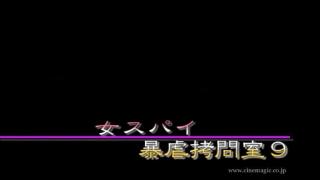 日本研究所——暴虐 日本暴虐研究所推荐<br><br>签订协议后被强制束缚<br><br>妹子身材不错，声音甜美