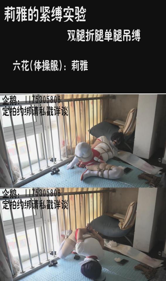 [Liya] Liya's Bondage Experiment -- Rikka's Bad Weekend After Gym Practice ©Liya<br><br>Product Number: liya-029<br><br>Summary:<br><br>Thought she will be having a great weekend with her friend in his room, Rikka bought some of her clothing to stay at his house for a bit. But she did not expect that she found a dark secret from her friend. He seems to be into bondage for a long time now, and lacking a target to practice it. Rikka became a target, and Rikka decided to be a sweet heart and agree his request. But soon regretted after being tied up and stuffed inside of the vacuum beg....<br><br>