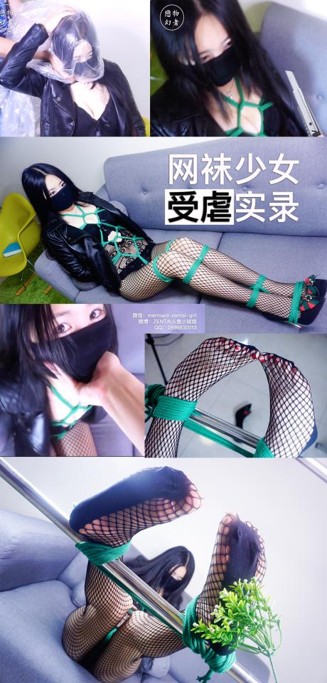 [Fetish Dream] Beauty Hunter Is On the Move ©Fetish Dream<br><br>Summary:<br><br>She was just chilling on the sofa to watch her favorite novel series, but someone seems to break in her house and suffocated to coma. After she finally awake from a long sleep, she found herself tied up with ropes tightly, the tight feeling on her crotch made her mind hard to focus to anything that she wanted to figure out. The hunter told her that they are from a group called Beauty Hunter, and she is their prey for now, and if she wanted to get out of alive, she has to leave some pictures that they wanted for collecting purpose... 