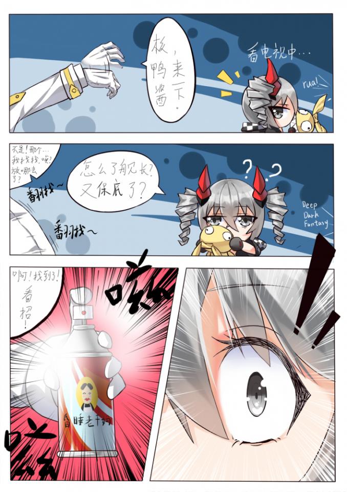  [布洛妮娅·扎伊切克]