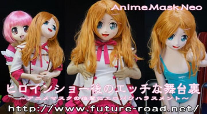レーベル: AnimeMask Ne 品番: <span style='color:#b0b0b0;'>[隐藏文字，购买后可见]</span><br>解像度: 853×480<br>在庫: 在庫あり<br>商品価格: ¥5,000円 ¥1,900円 <br>使用可能ポイント: 220099<br>2个kig在屋子里玩奇怪的play～