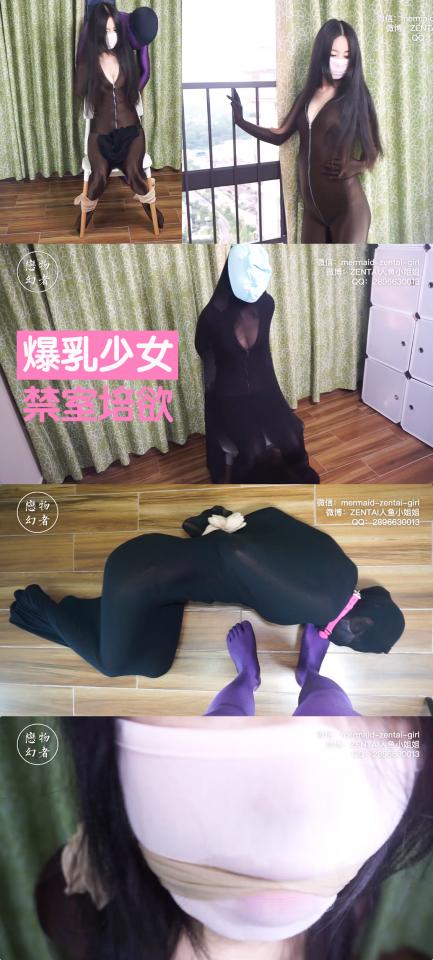 [Fetish Dream] Beautiful Girl's Private Room ©Fetish Dream<br><br>Summary:<br><br>From I was a kid, I was always thinking that my fetish is weird and hopeless in some extremes, that I could not get rid of the nightmares that I had as people staring at me with a freaked out face expression. So I kept my secret inside of my heart, and I thought I would be like that in the rest of my life. But internet changes everything, I met so many people who have the same feeling about zentai, I'm not lonely anymore. And I learned a lot, gained a lot from the adventure that passed with my friend. Thank you for your accompany, and I want to keep it that way for the rest of my life.