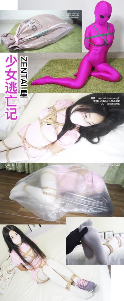 Baloda jinsiy aloqa video Poezd kupesida ruscha qattiq porno