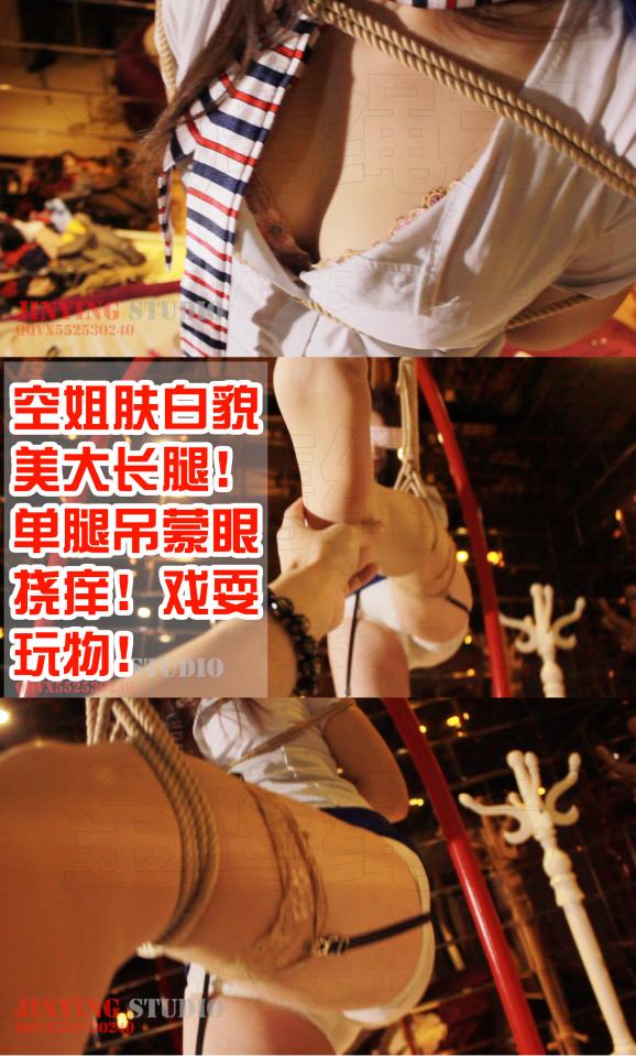 [Golden Eagle] Stewardess After Work ©Golden Eagle<br><br>Summary:<br><br>The stewardess finally ended her long flight, and decided to have a rest for the week. But some of the passengers in her previous flight decided to ask her out for a date. Thought it would be a great chance for some free food, she replied them and decided to visit them one by one. But she did not expect that those people are friends, and showed up in the first meeting together. They are surprised to see each other, and soon realized that she is planning something else....