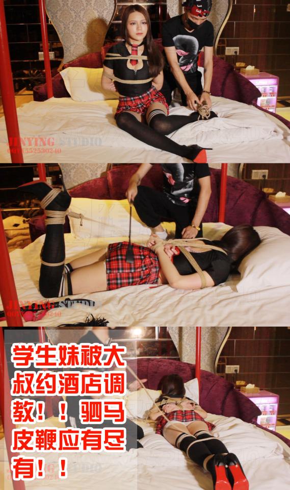 【牛仔绳艺】出品 晨晨出演 影片看点：学生妹被大叔约酒店调教！！驷马皮鞭应有尽有！！  