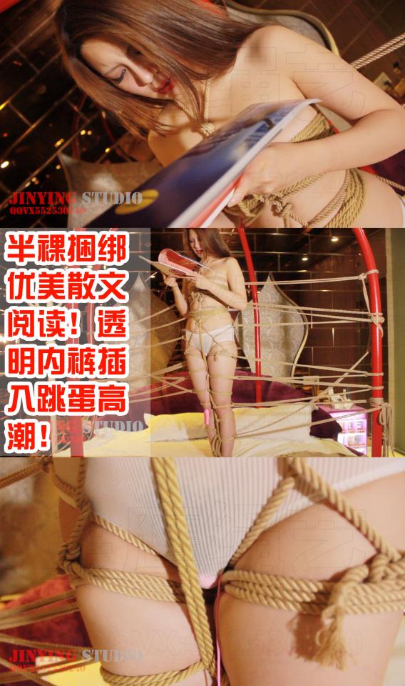 [Golden Eagle] Ms. Chen Bound in Spicy Underwear ©Golden Eagle<br><br>Summary:<br><br>She was surprised that the clothing that we prepared for her is a spicy underwear, but she did not get frighten by this, and even decided to enjoy her moment with us. We are satisfied with today's video since we have used a lot of ropes, and she was tied up tightly completely without any chances to escape. Hopefully you will enjoy our contents, make sure to check our other videos by clicking "my videos" button down below to our homepage!